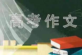 米体：本赛季意甲国米主场平均上座7.31万人，在意甲球队排名第一